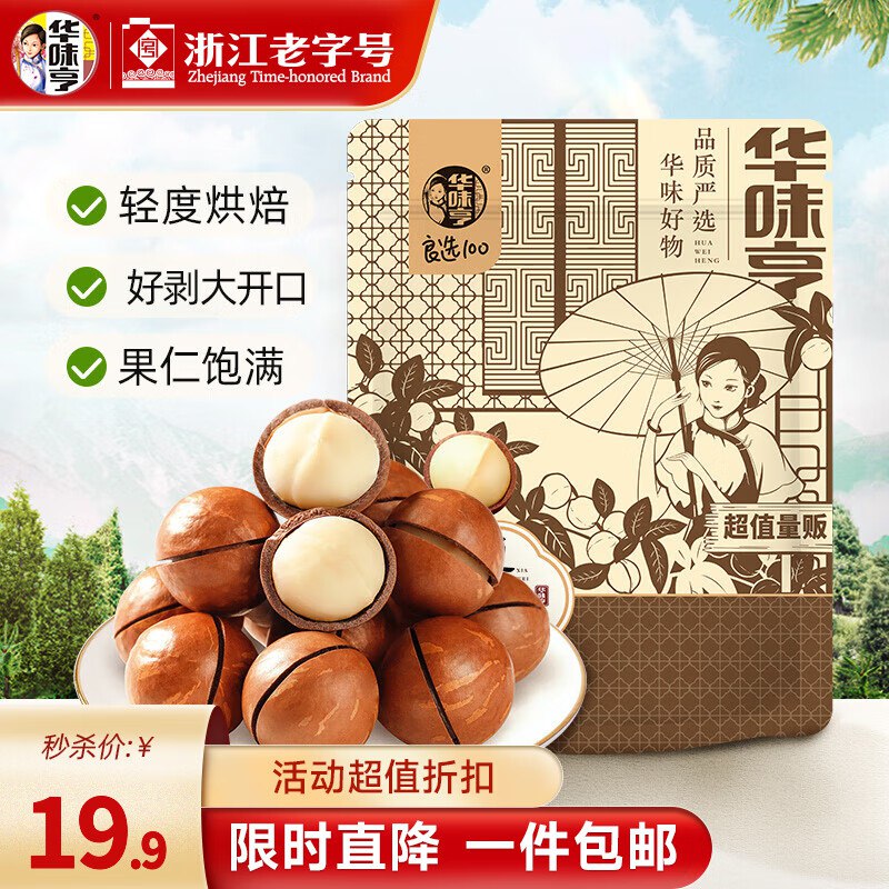 块！！Bug忦！速渡撸上~先领21-3补贴卷