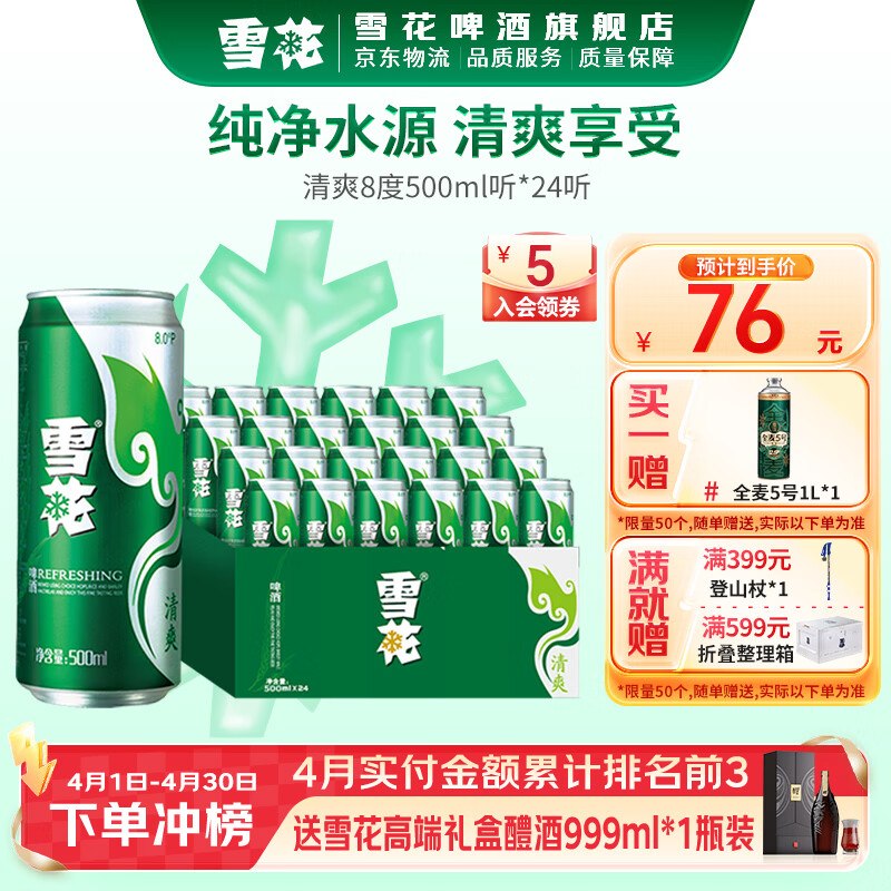 先领卷