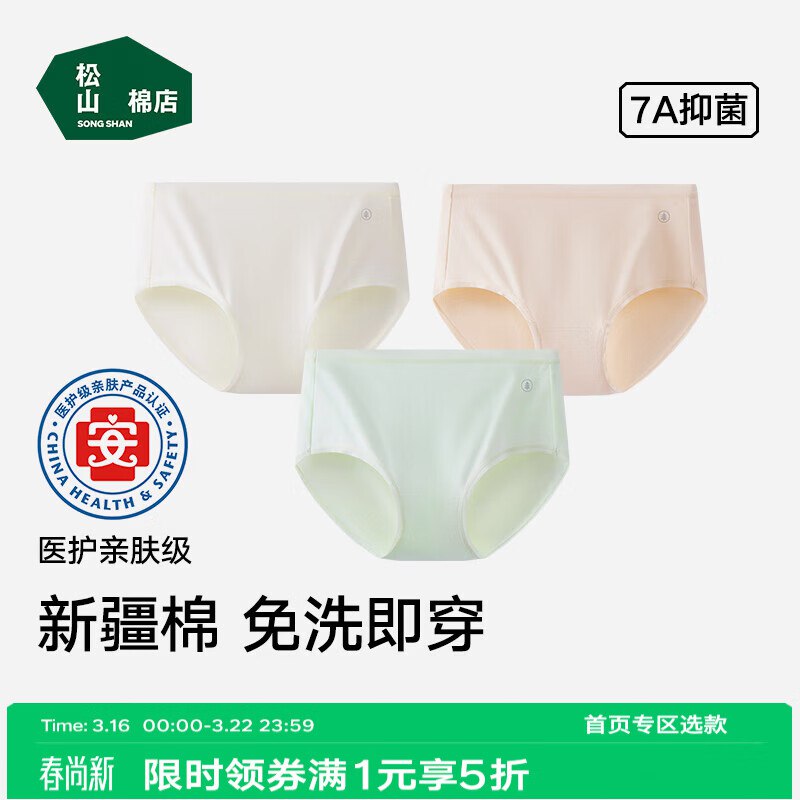 会场先领5折补贴卷