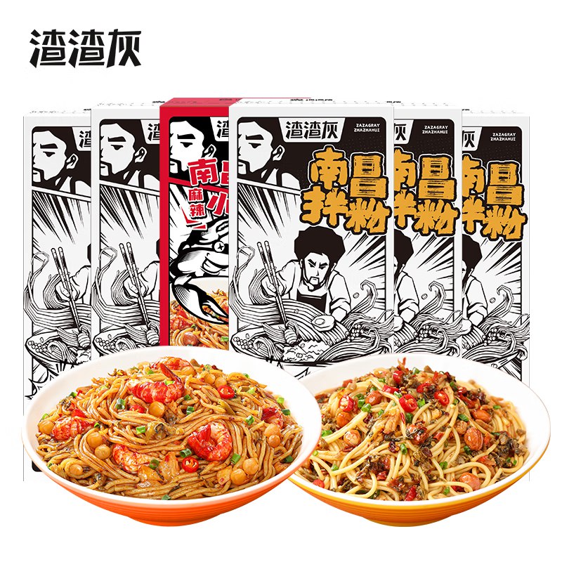 渣渣灰拌粉合集①南昌拌粉*5+小龙虾味拌粉*1