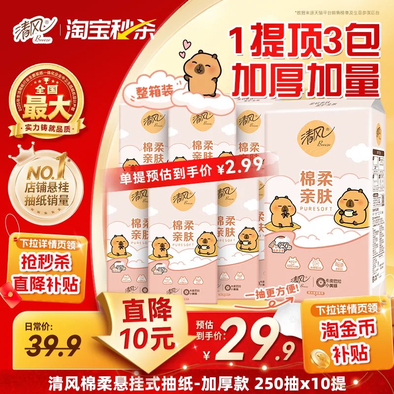 💰2.4🉐250抽‼️大提‼️💰2.4🉐250抽‼️大提‼️🔸需按图进秒刹页面+🛒🔸拍1到手10提 实咐24.9