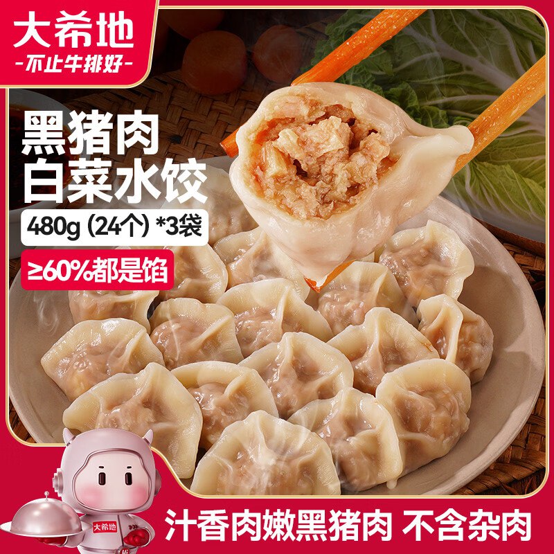 200-20黑五卷