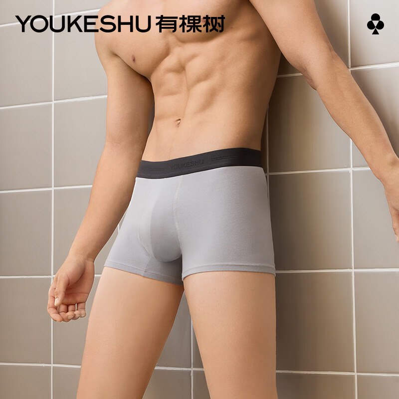 块！有棵树5折合集