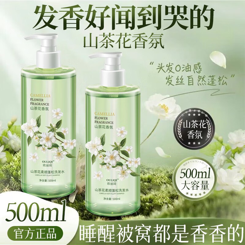 跳转京东app浏览详情页或加购物车砸金蛋或进店弹10到手0元