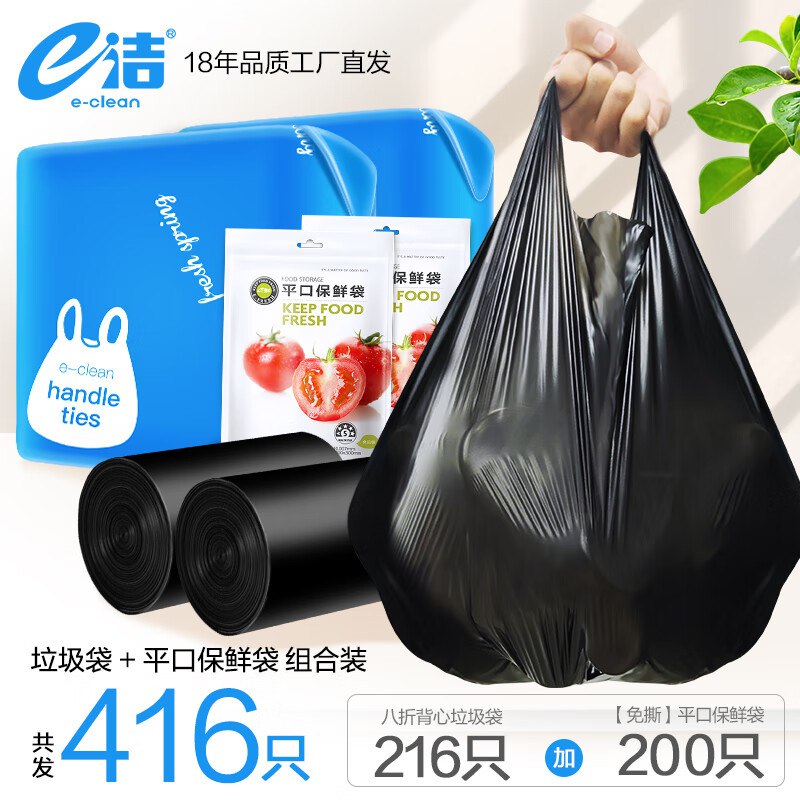 先领29-10卷