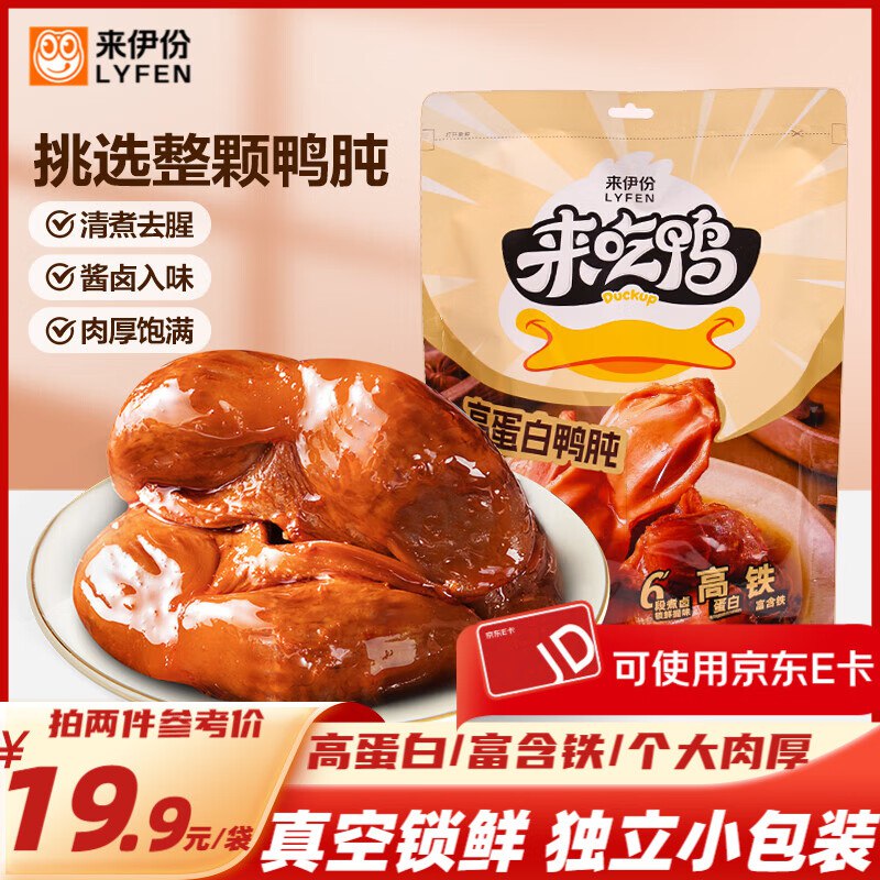 先领29-10补贴卷：