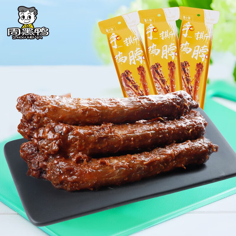 周黑鸭 手撕烤鸡脖 40g*2根才1.2/根！任选10件【24.9元】--①先领38-17补贴劵
