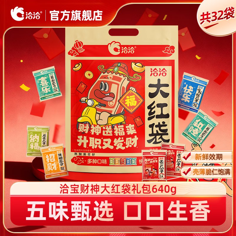 先领49-20补贴卷