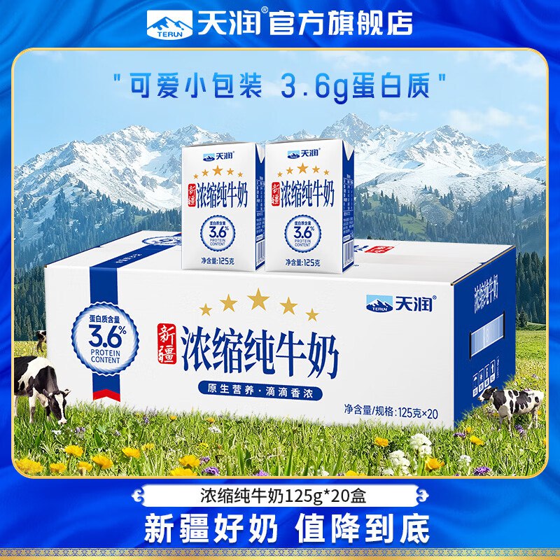先领30-5卷