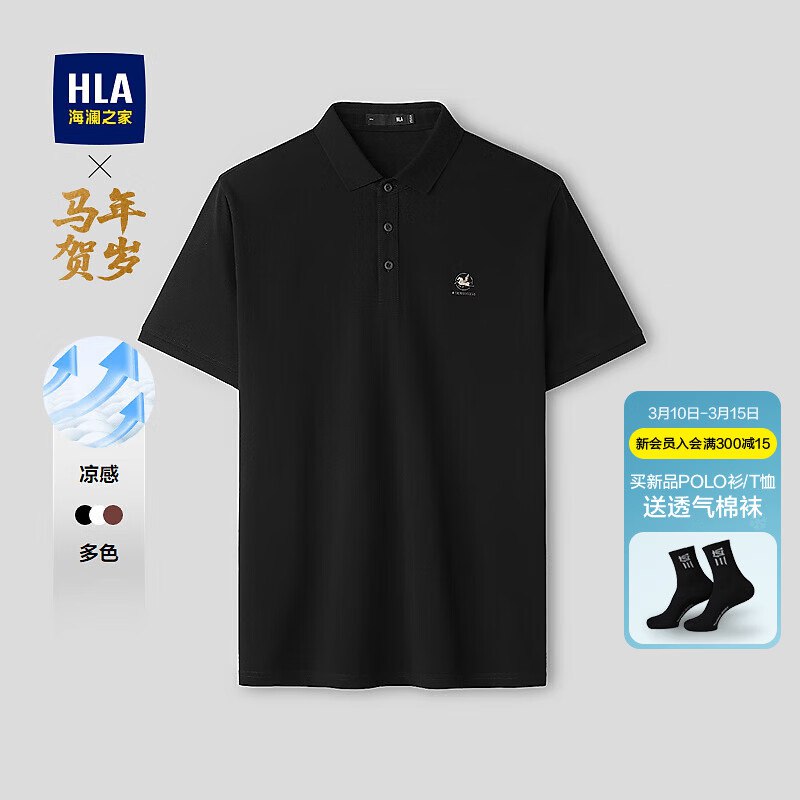 领满200享85折卷