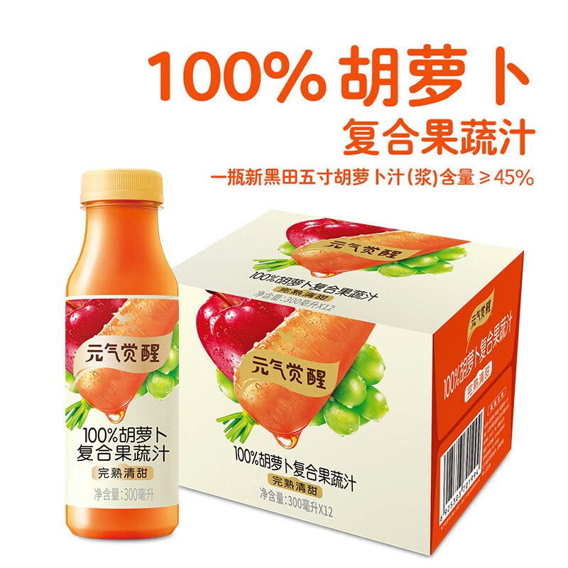 部分地区统一元气觉醒100%胡萝卜复合果蔬汁300ml*12瓶整箱装，概率砸落5奍，5首购，13.66
