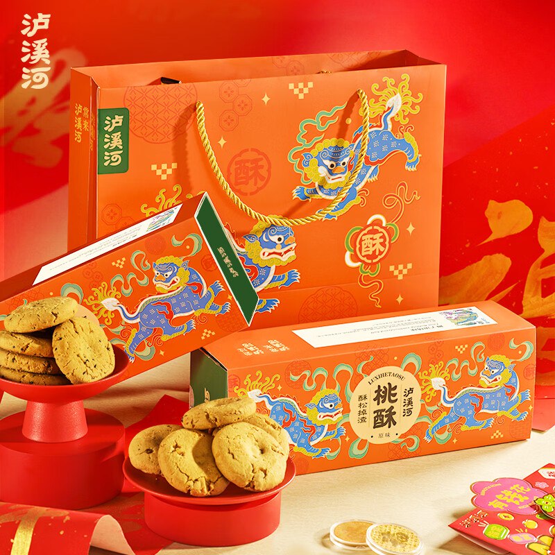 【自营】泸溪河 原味经典功夫桃酥礼盒320g