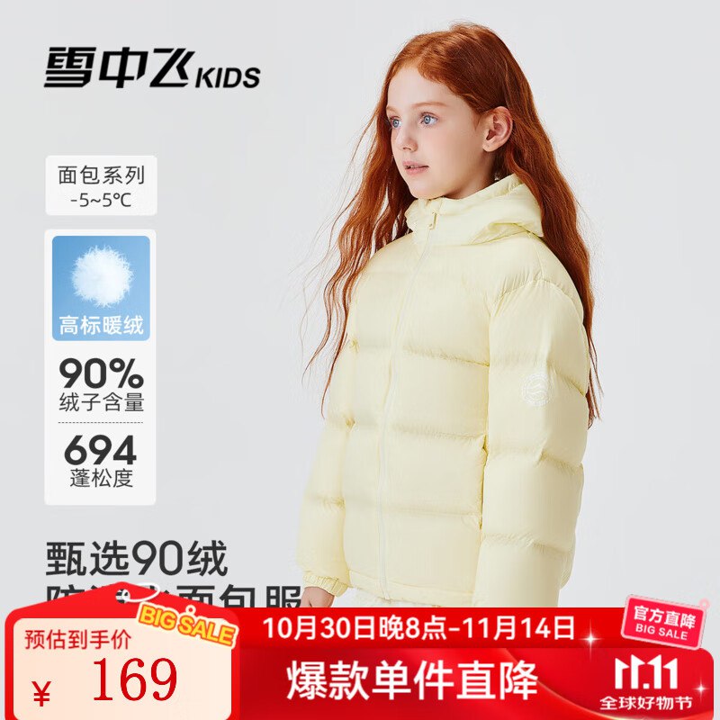 先领129-40卷