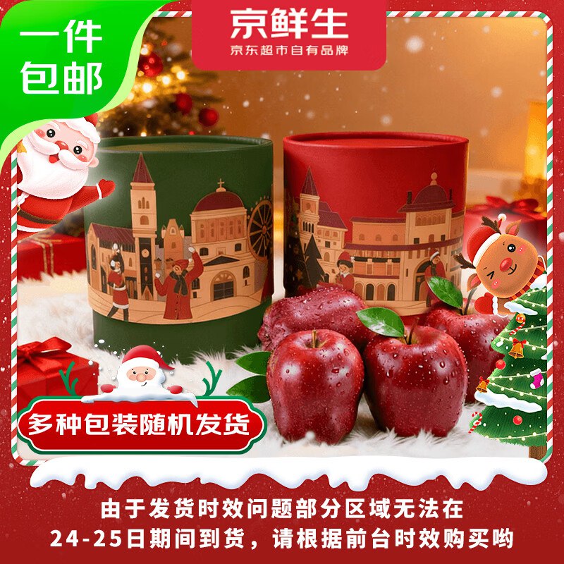 先领 11-10补贴卷