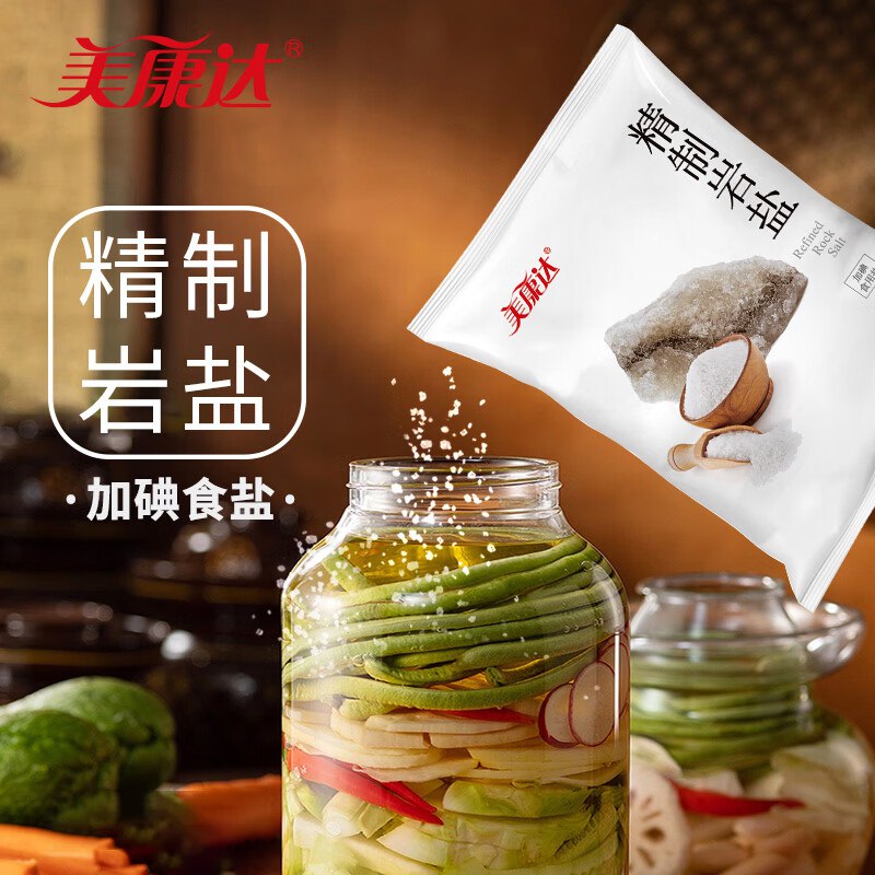 跳app-9.9包邮-领4.9-4卷