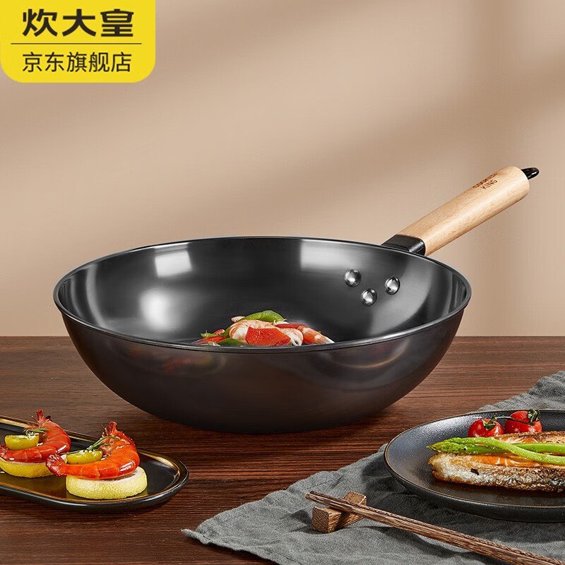 69元 炊大皇 无涂层精铁炒锅30cm
