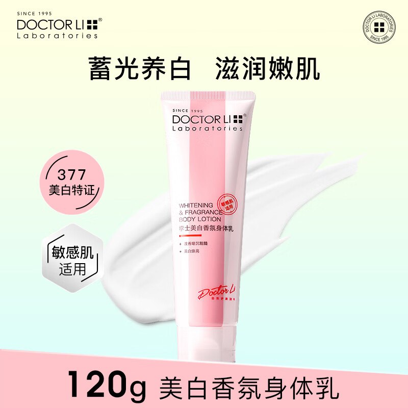 先领2张卷①