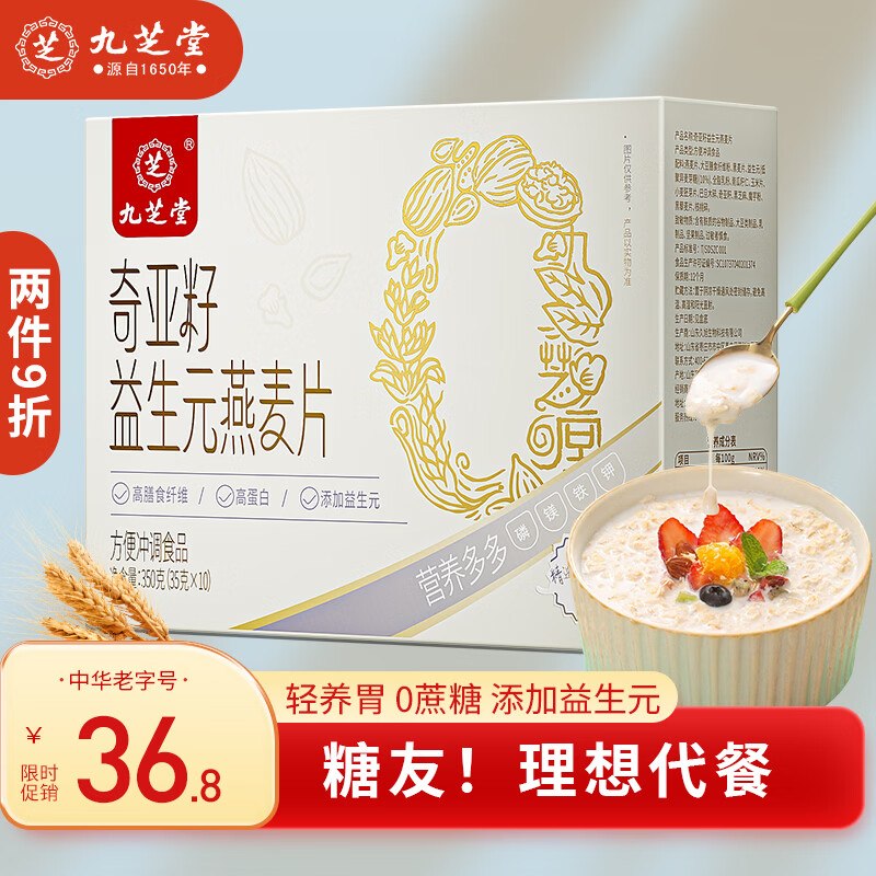 试用京东省钱卡5.01-5健康卷