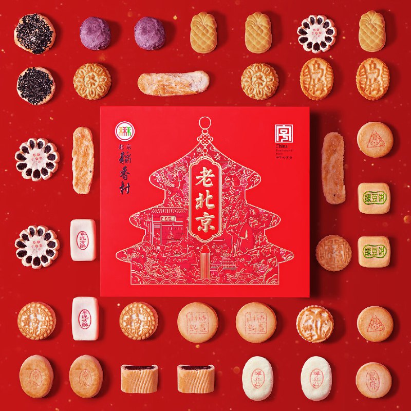 【自营】北京稻香村 糕点礼盒 1550g买1件凑后【76.1元】中华老字号！！①领100-40卷