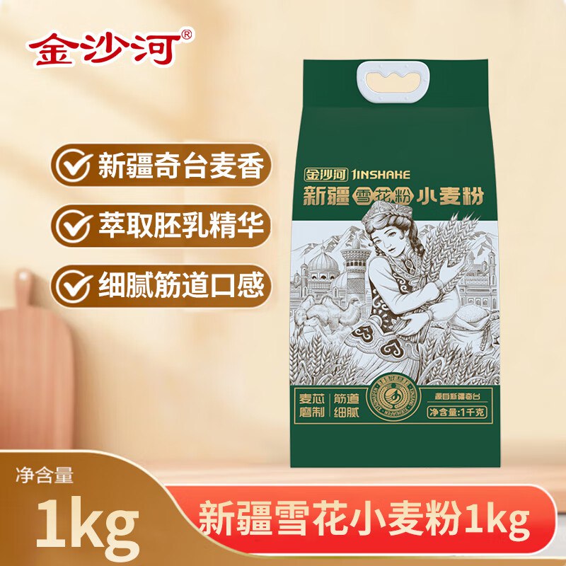 如有5.1-5超市卷秒杀会场 （翻到产品加购）：