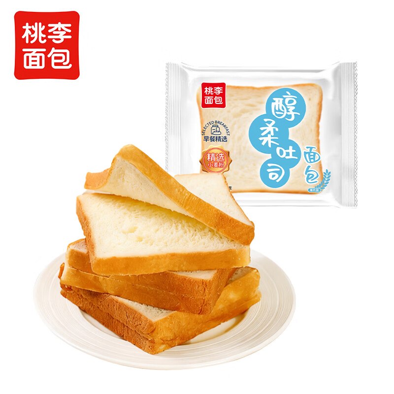跳装app 用2-1全品卷