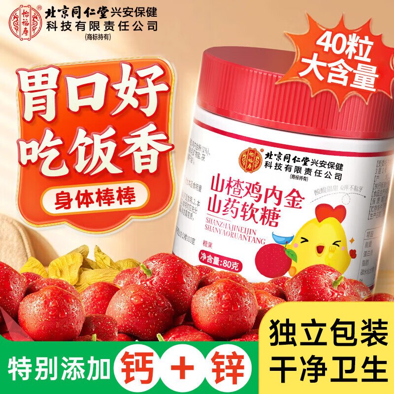 如领过舟山9折卷