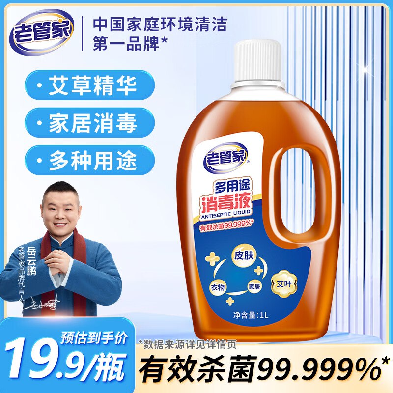 有需还能买秒杀会场 （翻到产品加购）：