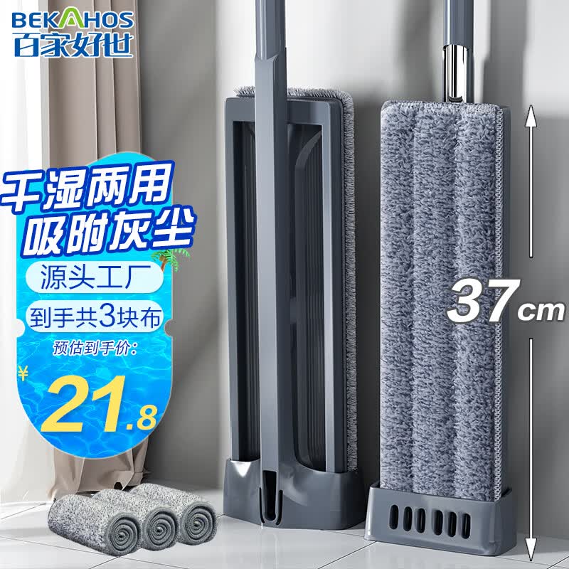 ⚡️秒杀频道（直达第一个）