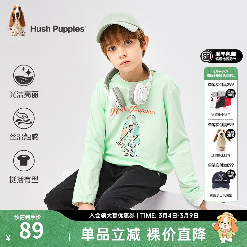 暇步士服饰合集58.98元 儿童长袖圆领衫