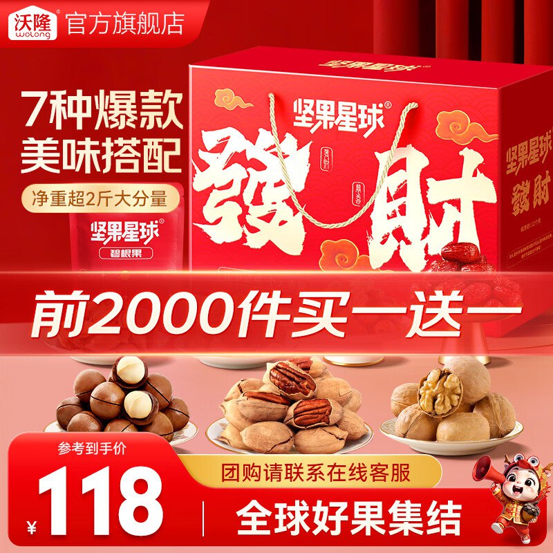 先领99-40补贴卷