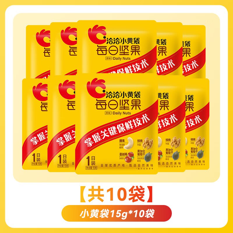 先领39-6补贴卷