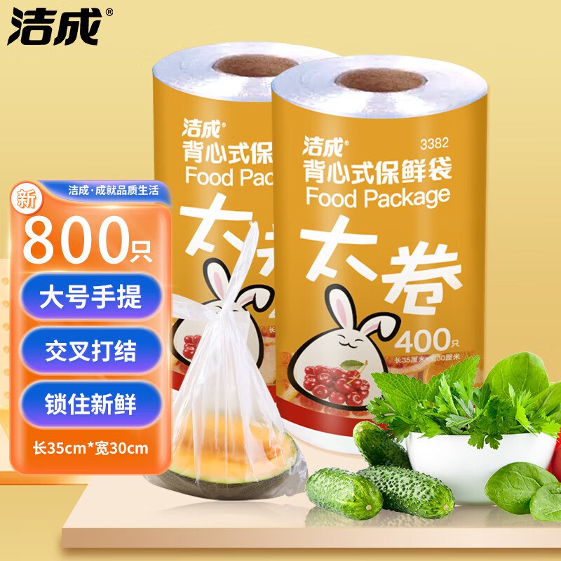 先领29-10补贴卷
