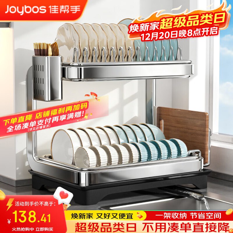 200-100厨具卷