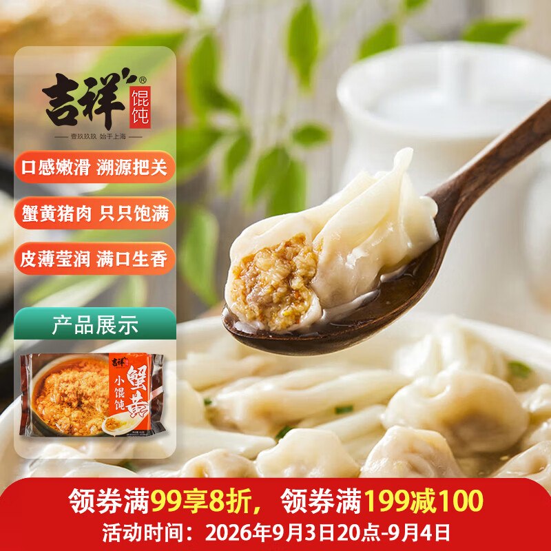 200-20黑五卷