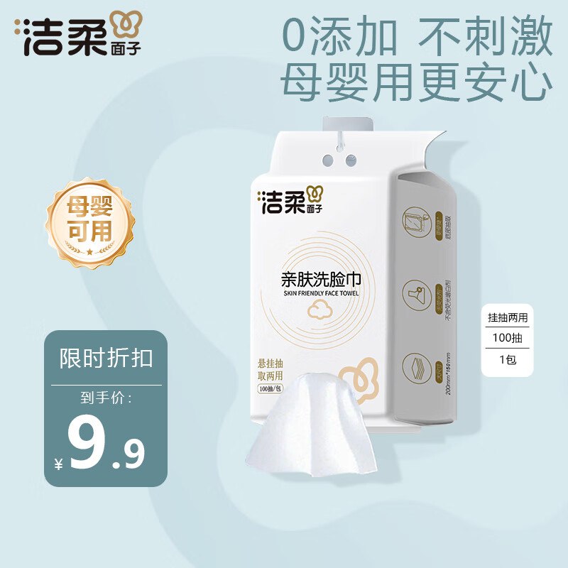 先领9-3试用卷