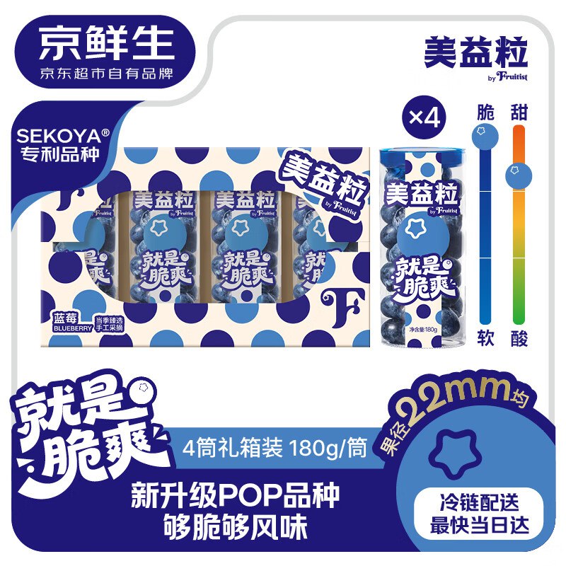 先领11-10.1补贴卷
