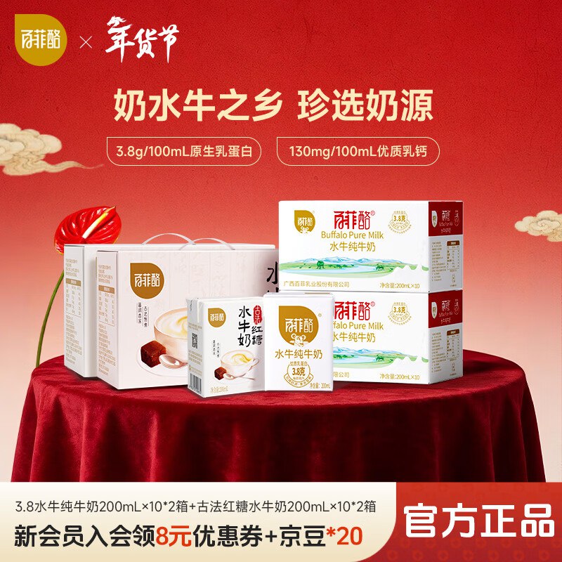 先领169-30补贴卷