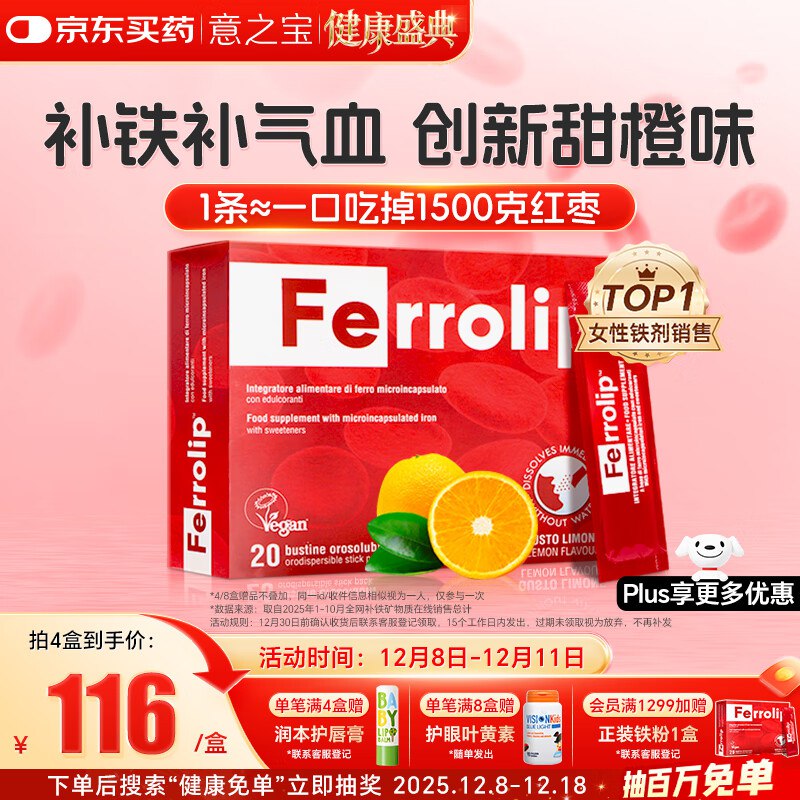 速度！！降价啦！Plus领480-60补帖卷