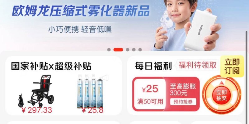 20点披荆斩棘1分抢