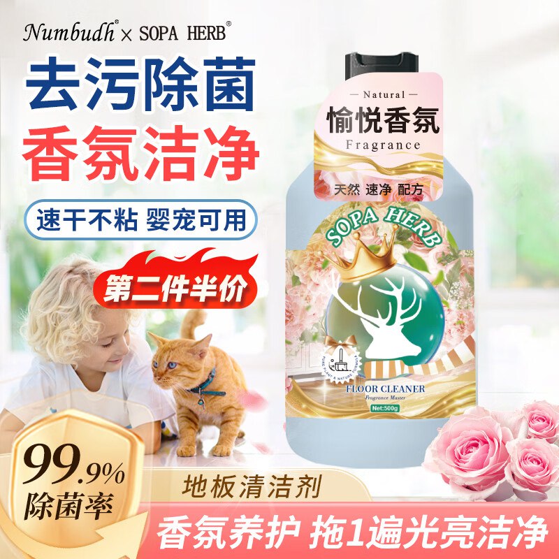 秒杀会场 （翻到产品加购）：