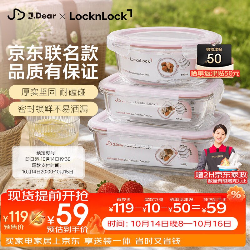200-20惊喜 紅包