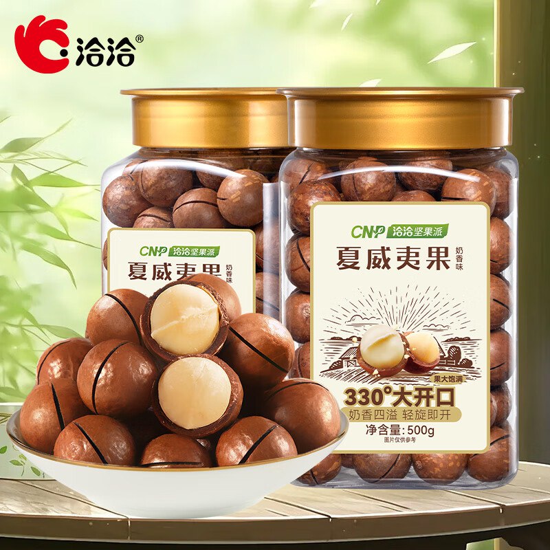 洽洽 奶香味夏威夷果500g*2罐仅.需43.9元，才21.9/罐*果大饱满 罐装锁鲜 圆润奶香领 