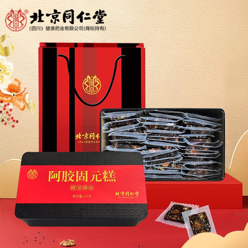 朕皇 北京同仁堂阿胶固元糕 500g*1盒