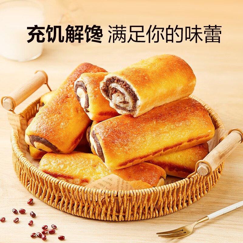 【自营】良品铺子 全麦红豆沙面包拍下15.9元包邮得800g 有料真好吃领 