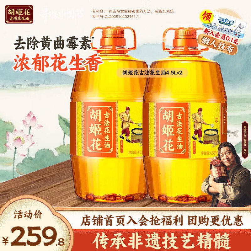 领200-30补贴卷