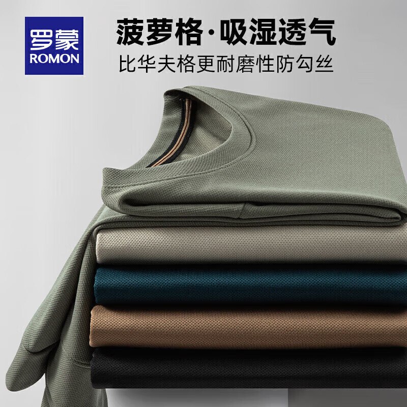 罗蒙服饰合集①plus先领500-60卷