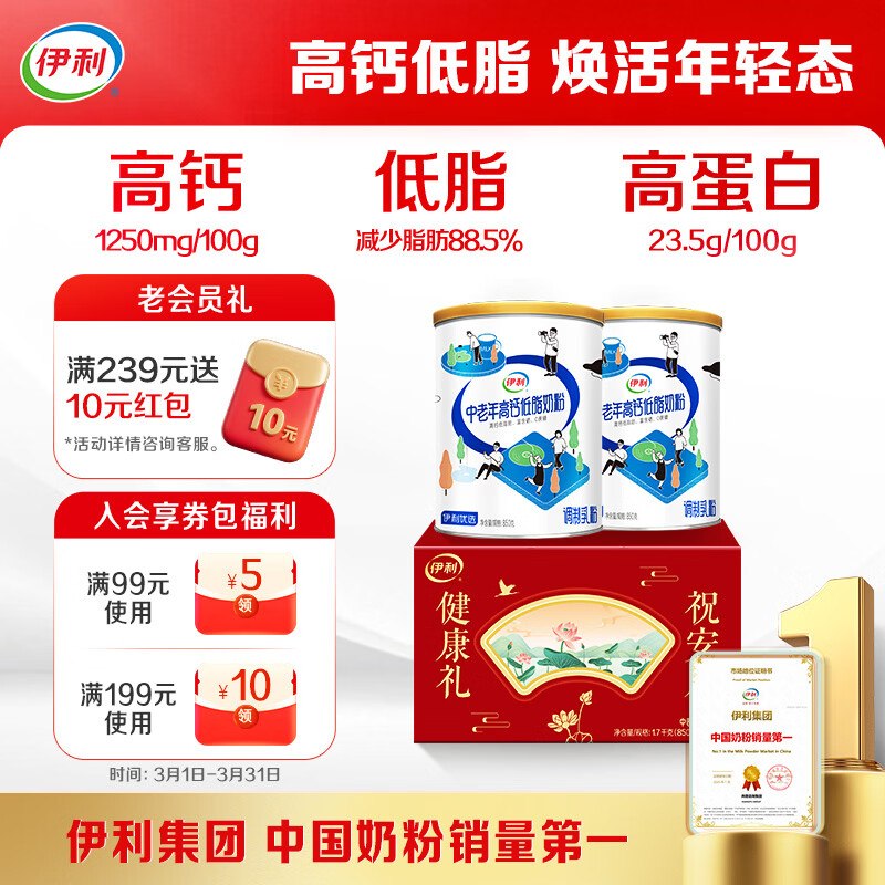 9折西安/富阳消费卷