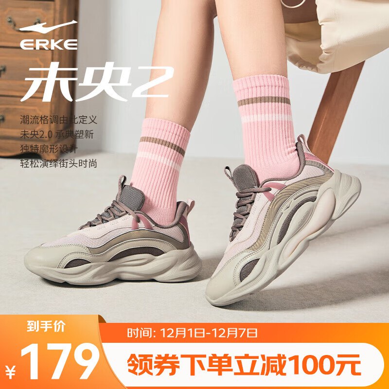 领100-20补贴卷