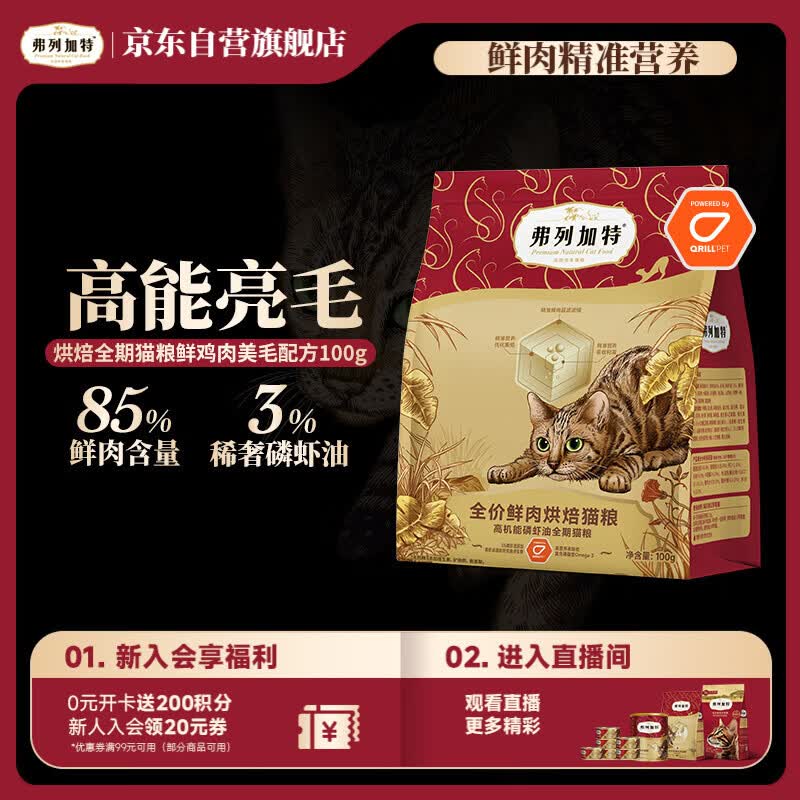 【10点】试用