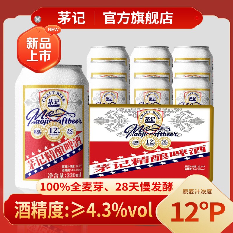 如有200-20黑五卷200-20惊喜 紅包